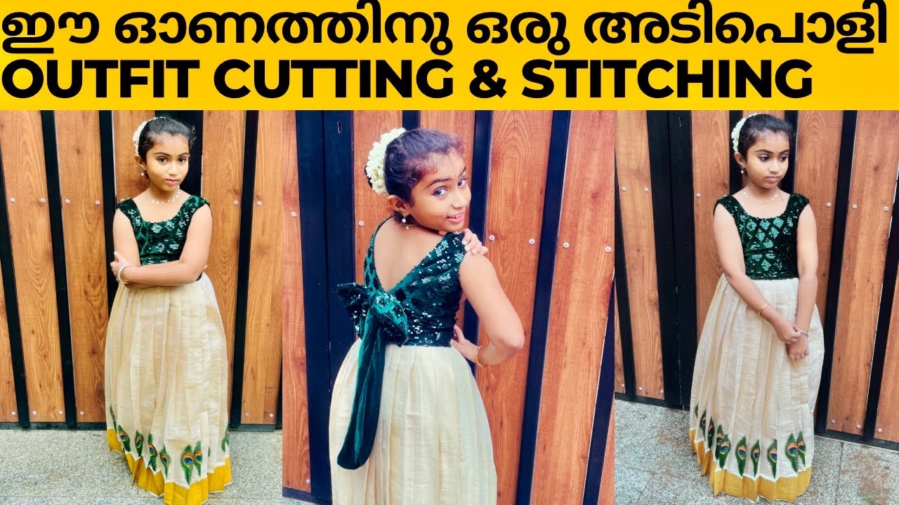 2023 Onam outfit Professional Style Cutting &Stitching | ഈ ഓണത്തിന് ഡ്രസ് തയ്ക്കെണ്ടെ?