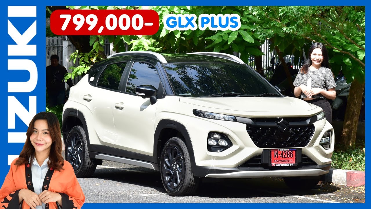 Suzuki Fronx รุ่น GLX PLUS