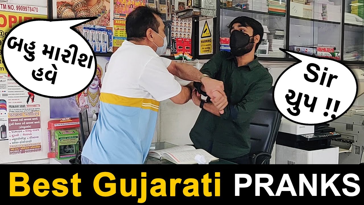 ગુજરાતી Pranks ની ધમાલ I RJ Mit I Mirchi Gujarati
