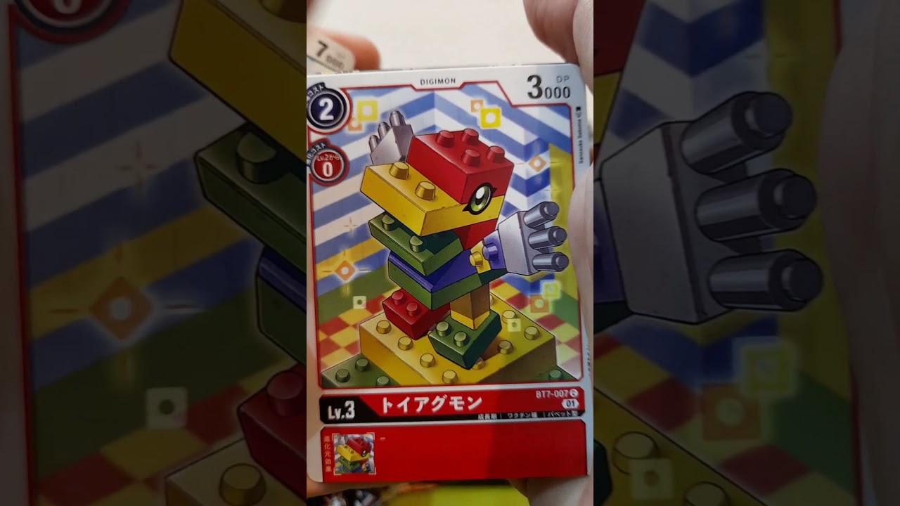 Secret rare Card pulled Digimon bt7 opening #shorts