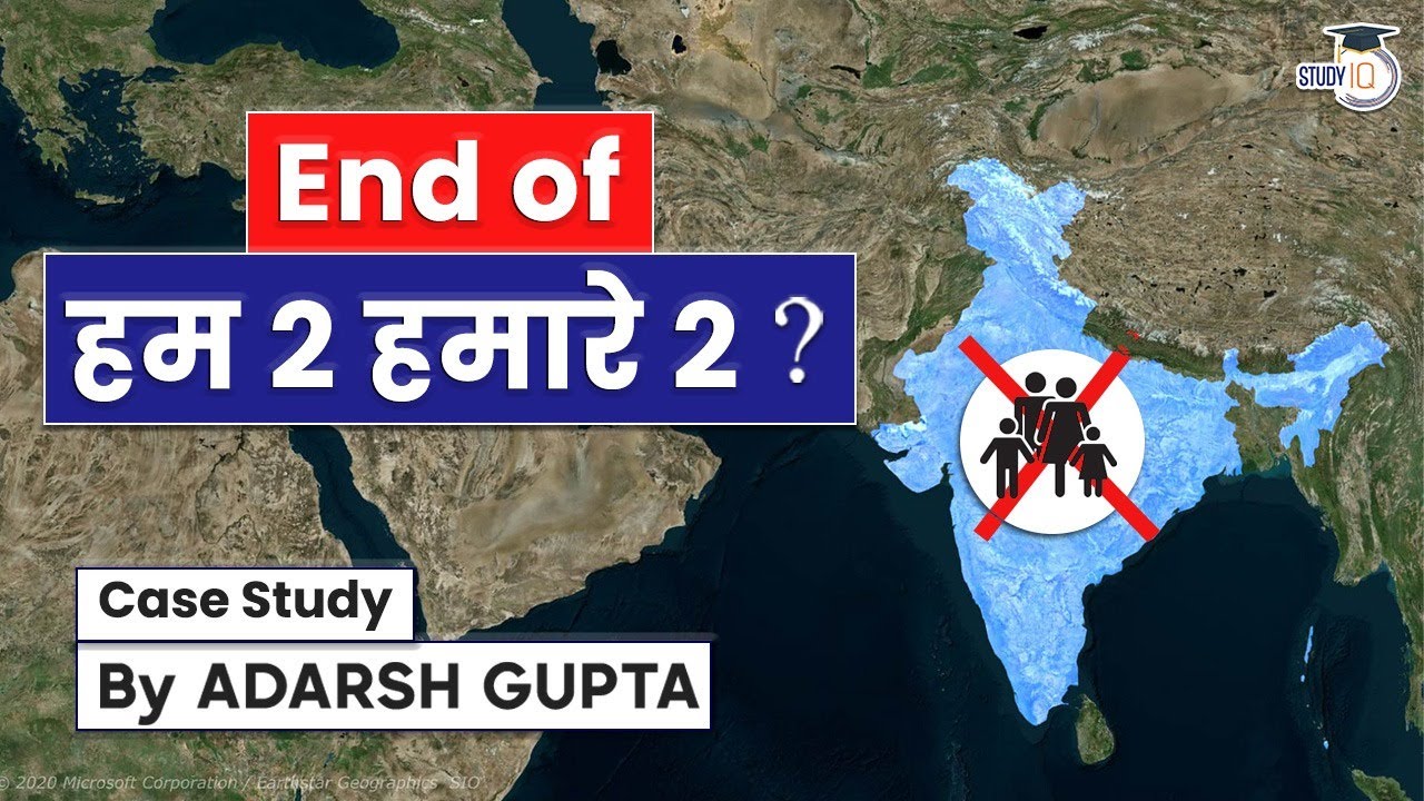 Is India's Population Declining? Case Study | UPSC Mains