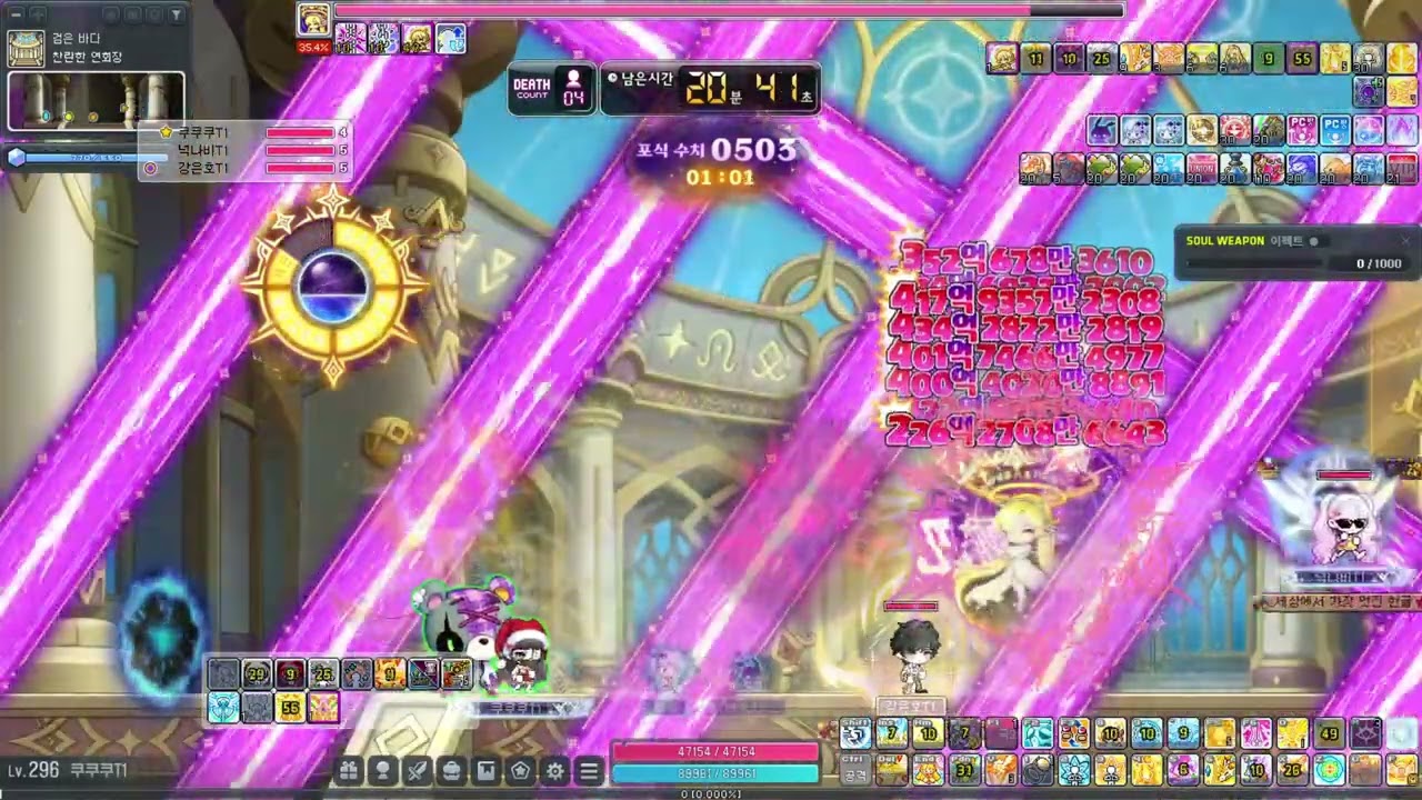 KMST 하드 찬란한 흉성 퍼스트 클리어