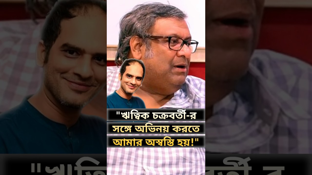 Why does Kaushik Ganguly like Ritwick?