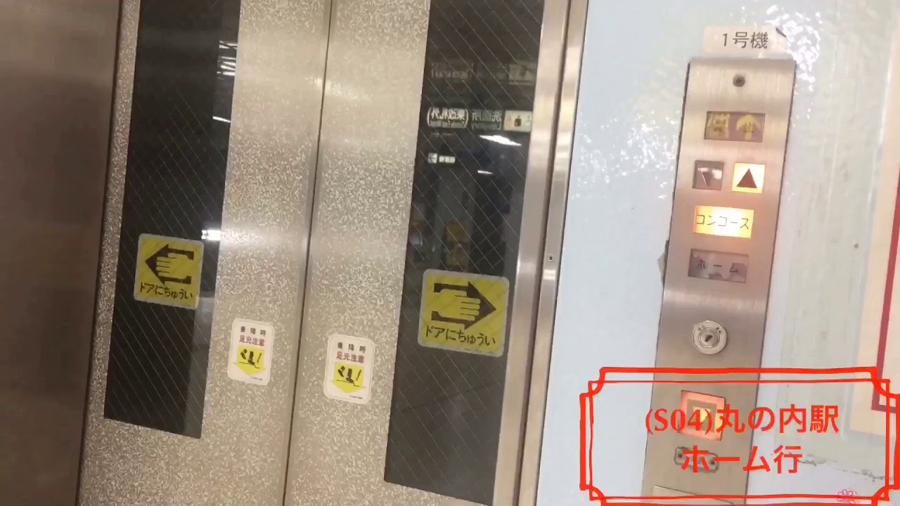 名古屋市営地下鉄のエレベーター 桜通線編2019〜part1〜