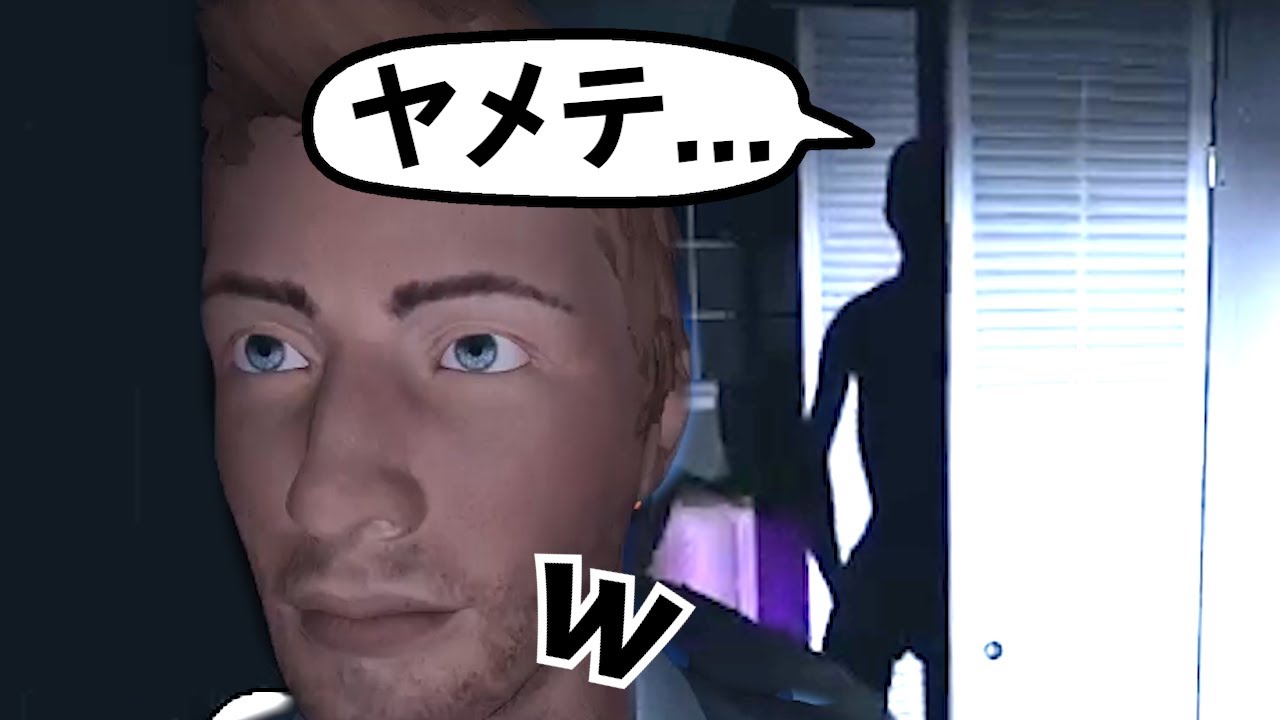 [#7] おばけボコボコにしたったｗ - Phasmophobia