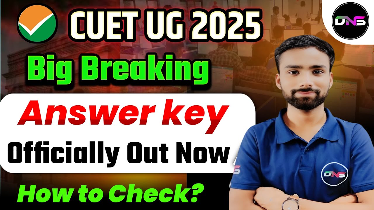 CUET UG 2025 Answer Key Out | CUET UG 2025 Official Answer Key |How to Check CUET UG 2025 Answer key