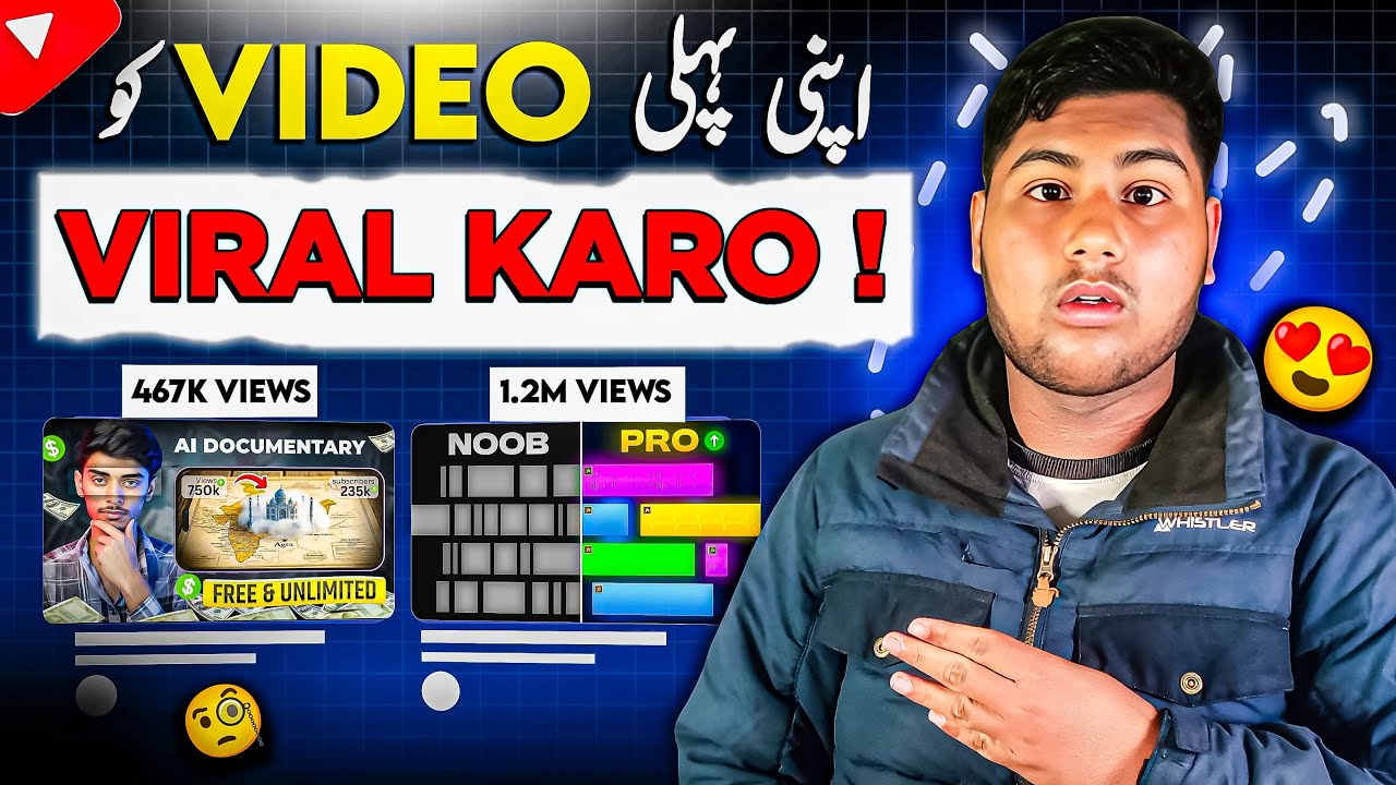 How to get VIEWS on First YouTube Video 🔥