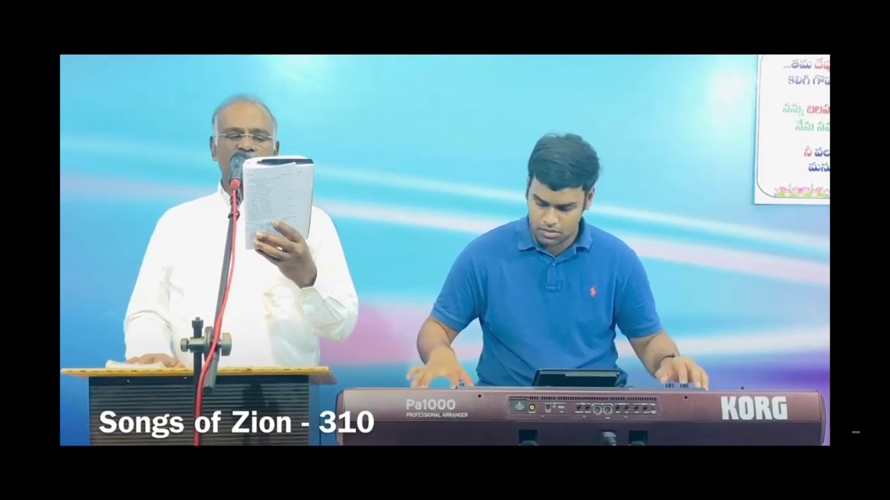 Kalamu sameepamu prabhuyesu vachun | song no 310 | songs of zion | By DAVID ARAVINDAM (GS)