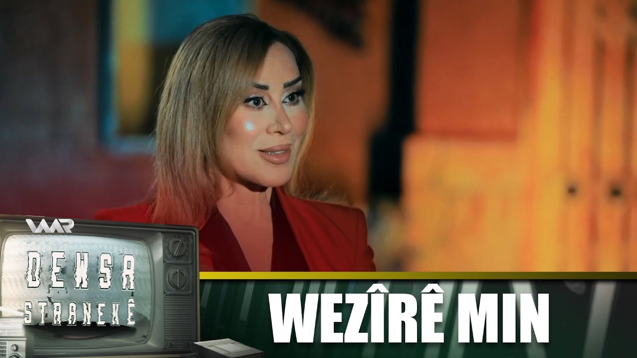 Dewsa Stranekê - Wezîrê Min | دەوسا سترانەكێ - وەزیرێ من