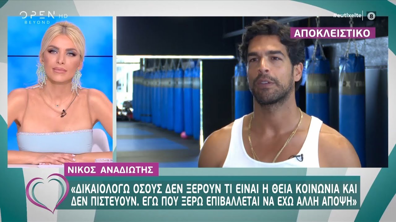 Νίκος Αναδιώτης: Δικαιολογώ όσους δεν ξέρουν τι είναι η Θεία Κοινωνία και δεν πιστεύουν - Ευτυχείτε!