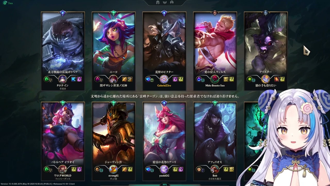 Ruu Tấu hài cùng Midbeast