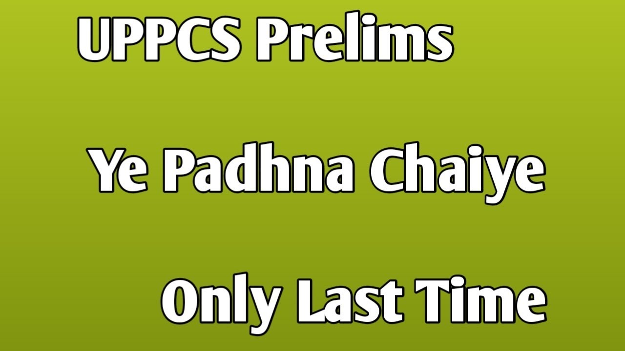 UPPCS Prelims 2024  Ab Last 40  Days me Keval Revision Karna Chahiye !! @Youcanchange123 ,