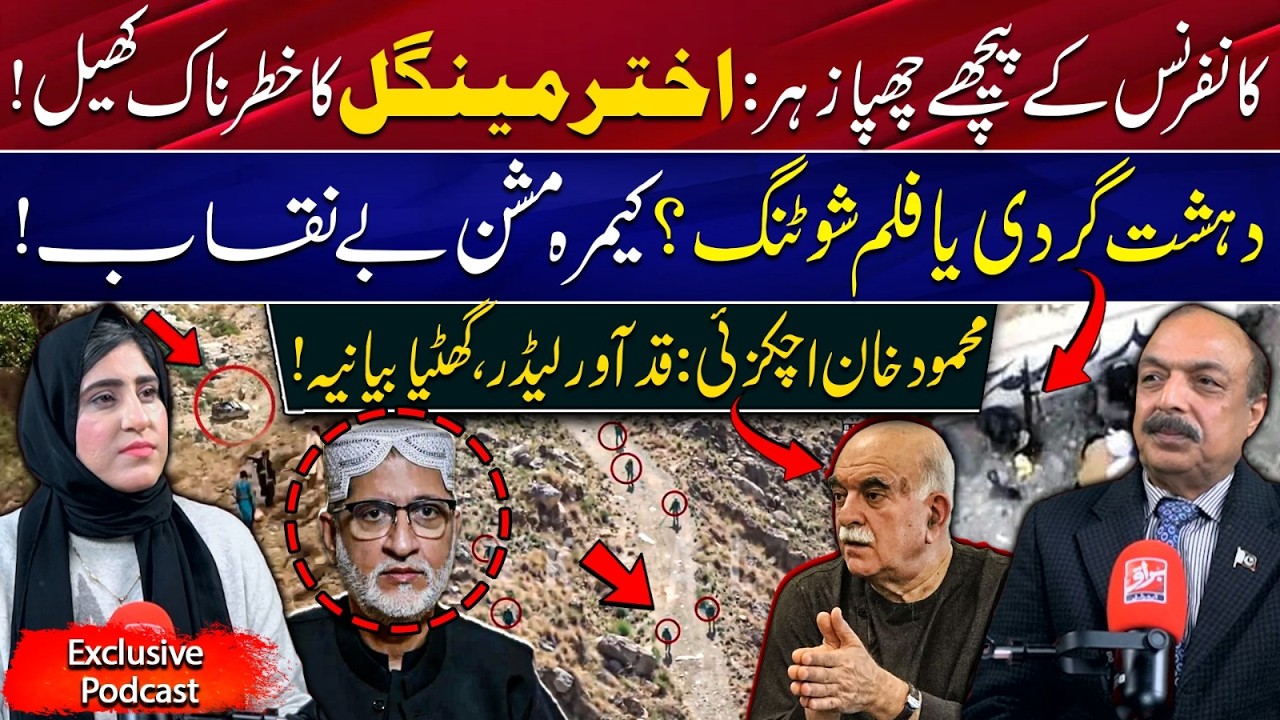 From Statesman to Subversive: The Toxic Rhetoric of Mahmood Khan Achakzai | Col (R) Ijaz Tabussum