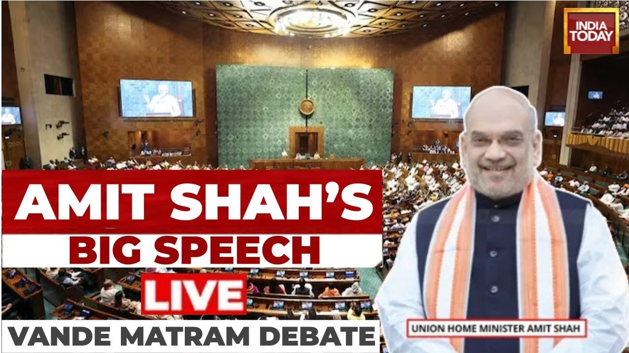 Amit Shah LIVE In Rajya Sabha Sansad TV LIVE | Amit Shah Speech LIVE | Vande Mataram Debate LIVE