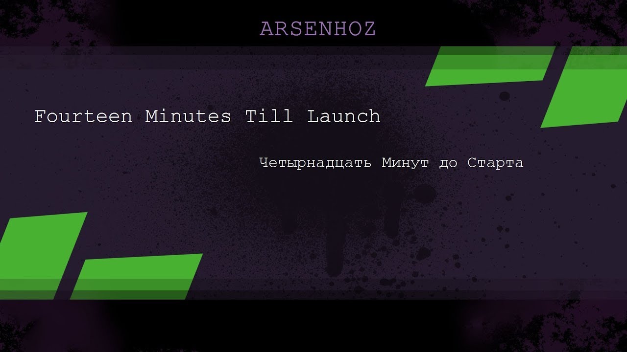 Fourteen Minutes till Launch [Orchestral Cover]