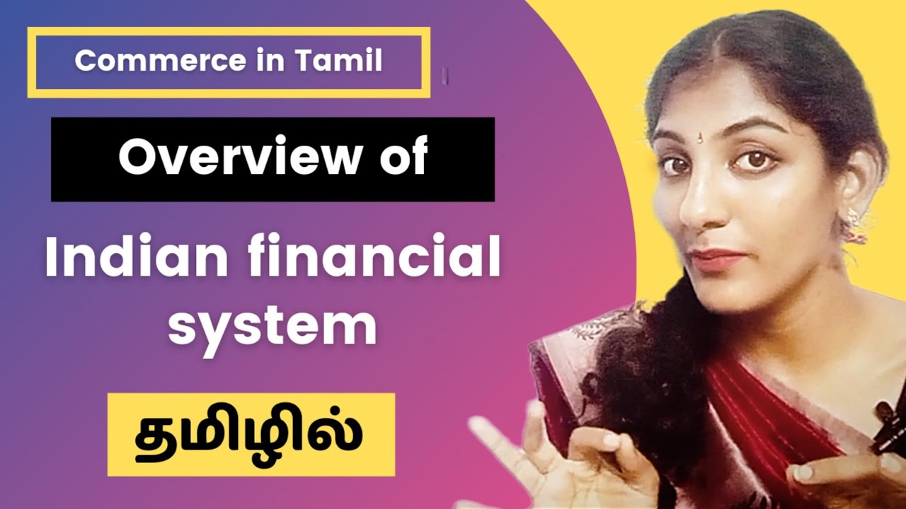 Overview of Financial system in Tamil | UGC - NET commerce in Tamil