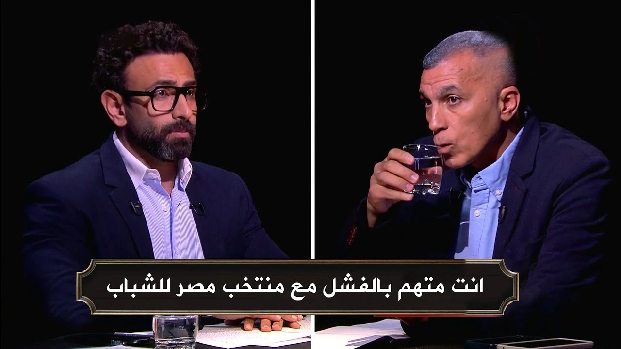 توتر اسامه نبيه علي الهواء بعد أسألة ابراهيم فايق القوية