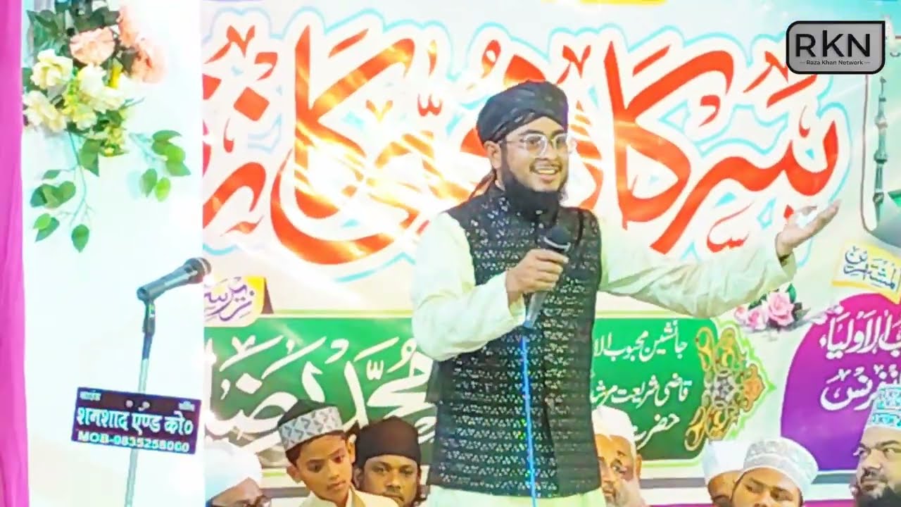पूरे भारत में सबका दिल जीतने वाला शायर। Mahboob Zafar Dehlavi | Lamyati Naziro Kafi Nazarin 
