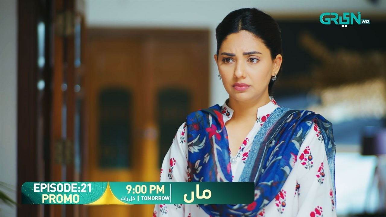 Maa Episode 21 Promo | Tomorrow At 9:00 PM | Aina Asif - Ahmed Rafique | Only On Green TV