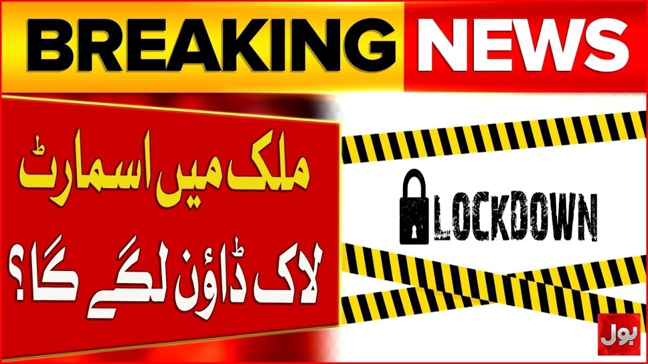 Smart Lockdown In Pakistan | US Iran Conflict Update | Govt Big Step | Fuel Price Hike | Bol News