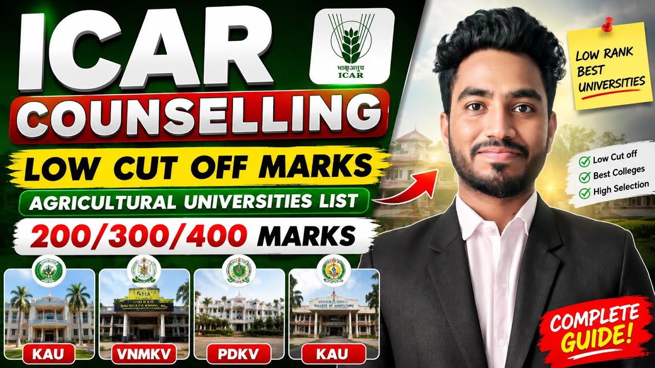 ICAR Low Cut-off Universities List🚨ICAR Counseling 2026 ⚠️200/300/400 Marks