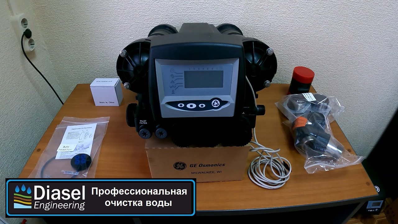 Autotorol Magnum Cv 298 762 | Обзор клапана управления (блока управления)