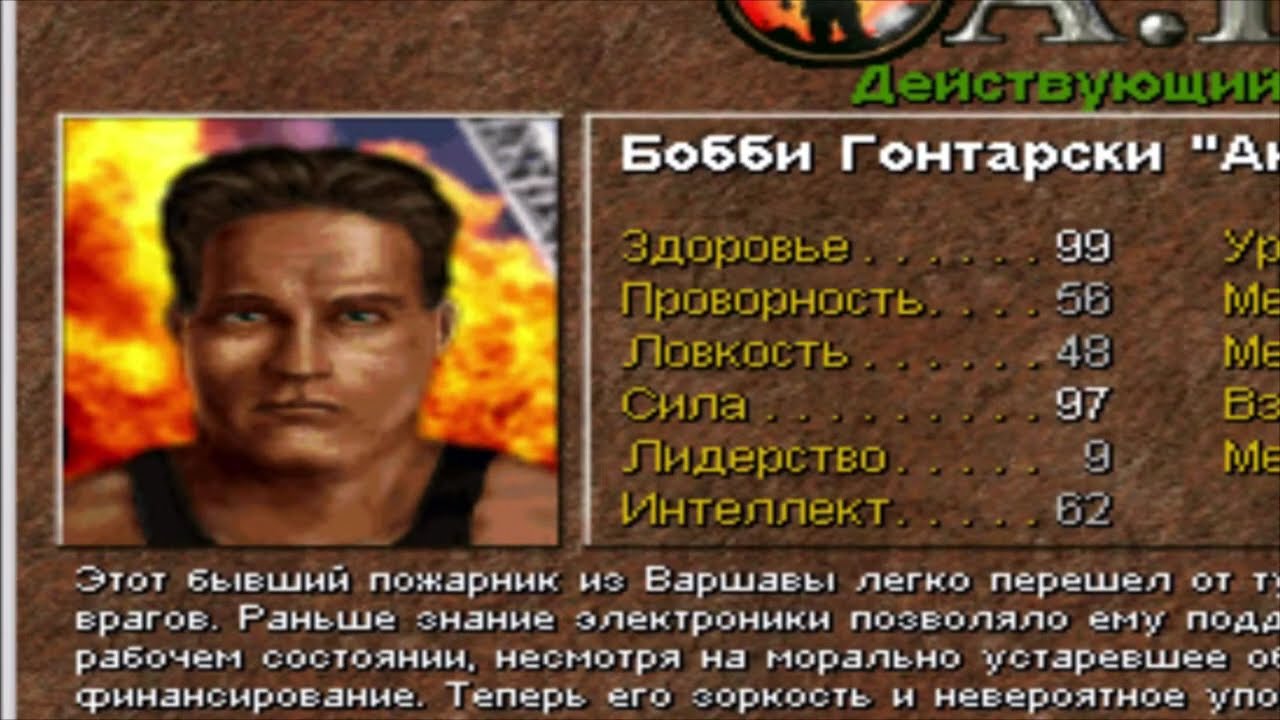Jagged Alliance 2 - Полный разбор параметров и Экспресс-прокачка
