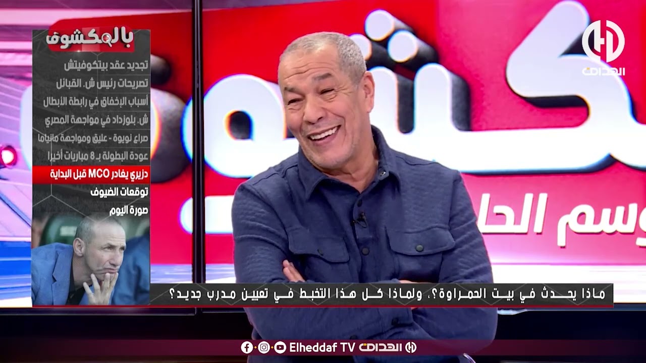 شاهد ... بن شيخ قتلهم بالشرات و قاللهم المشكل ماهو في حتى واحد و حنا عيينا مالهدرة