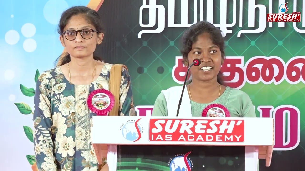 RRB ACHIEVERS MEET-2025 | HIGHLIGHTS | Suresh IAS Academy