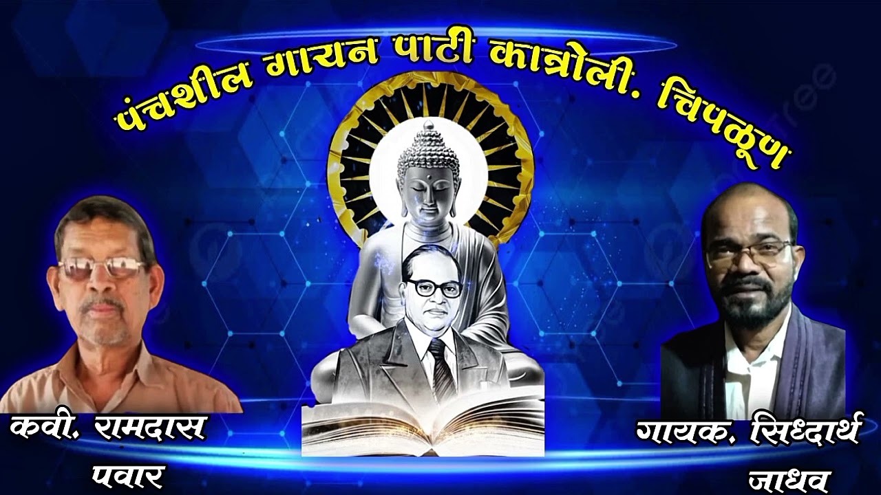 जन्मलो मी यात भाग्य माझं..#सादर#प्रेरणा#बुद्ध#भीम                                                   