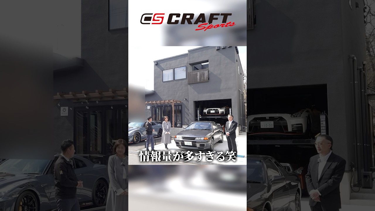 &rdquo;情報量が多すぎる&rdquo;と大困惑!! スーパーカー屋さんと見間違うGT-Rオーナーが立ち上げたカフェがついにオープン！