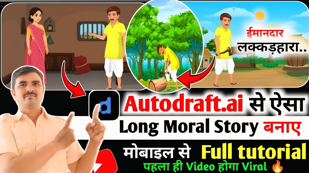  🔥Autodraft.ai Se Cartoon Video Kaise Banaye | Full Master Class Tutorial 2025 ✅