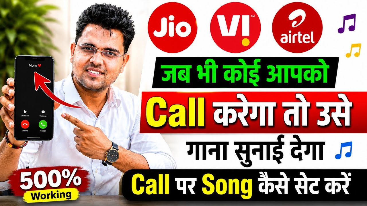 Call Par Song Kaise Set Kare 2026 | Jio, Airtel, Vi Caller Tune Set Kaise Kare | Free Caller Tune