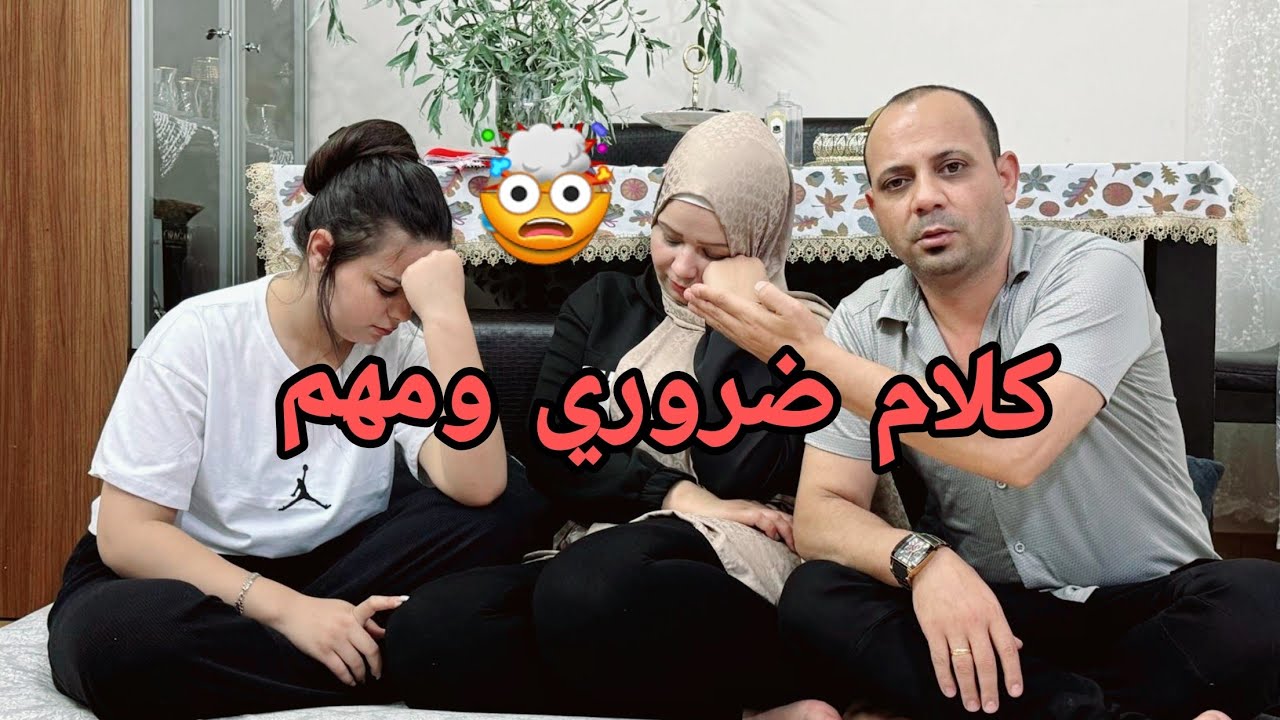 كلام مهم 😭 بخصوص هبه و سبب🤷‍♀️ شو صار معنا🥀