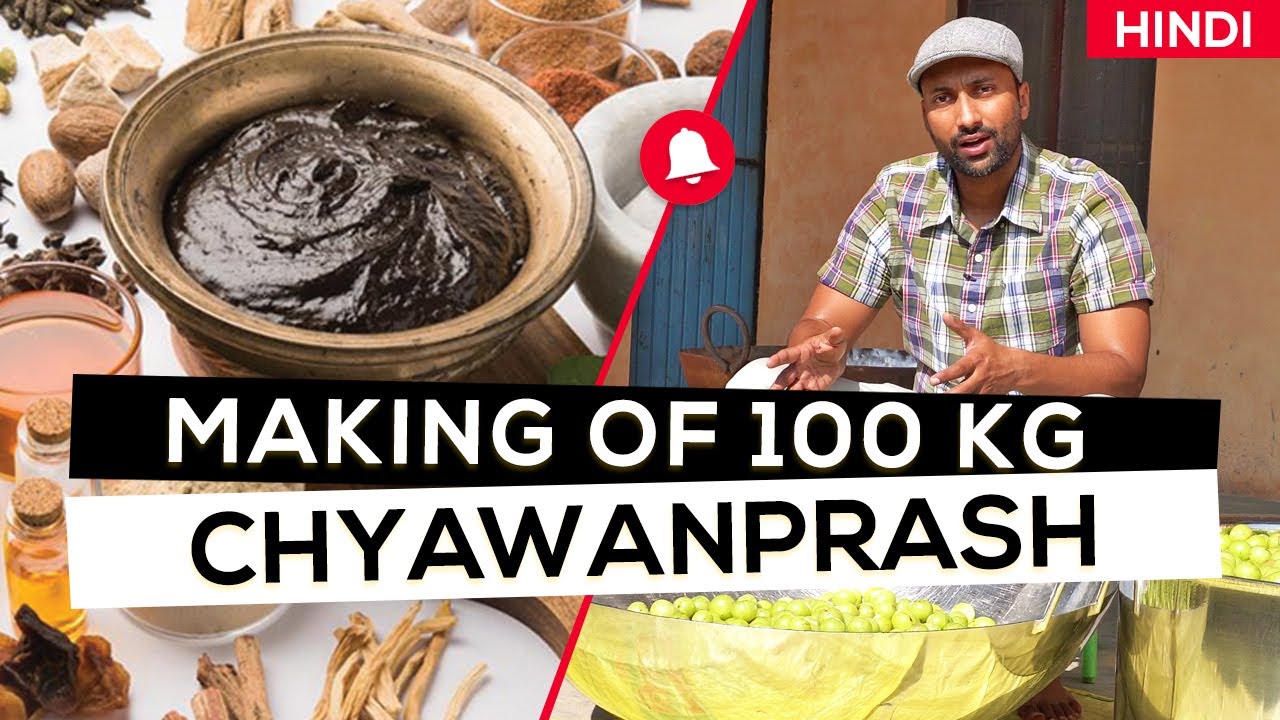 How to make Chyawanprash at home | Immunity boosting tonic | Amla recipe