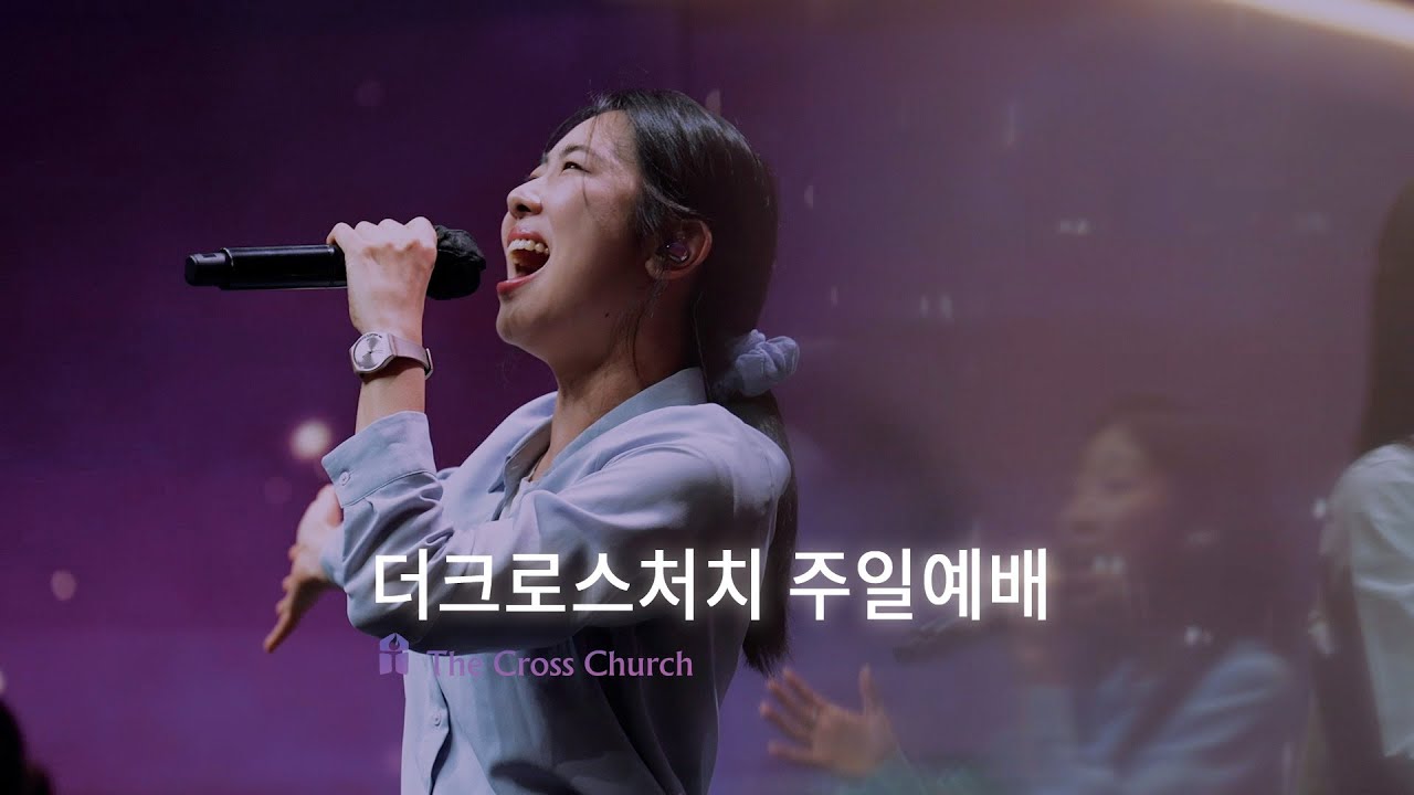 [주일예배] 2025.5.18 Worship Leader_ 레비스탕스