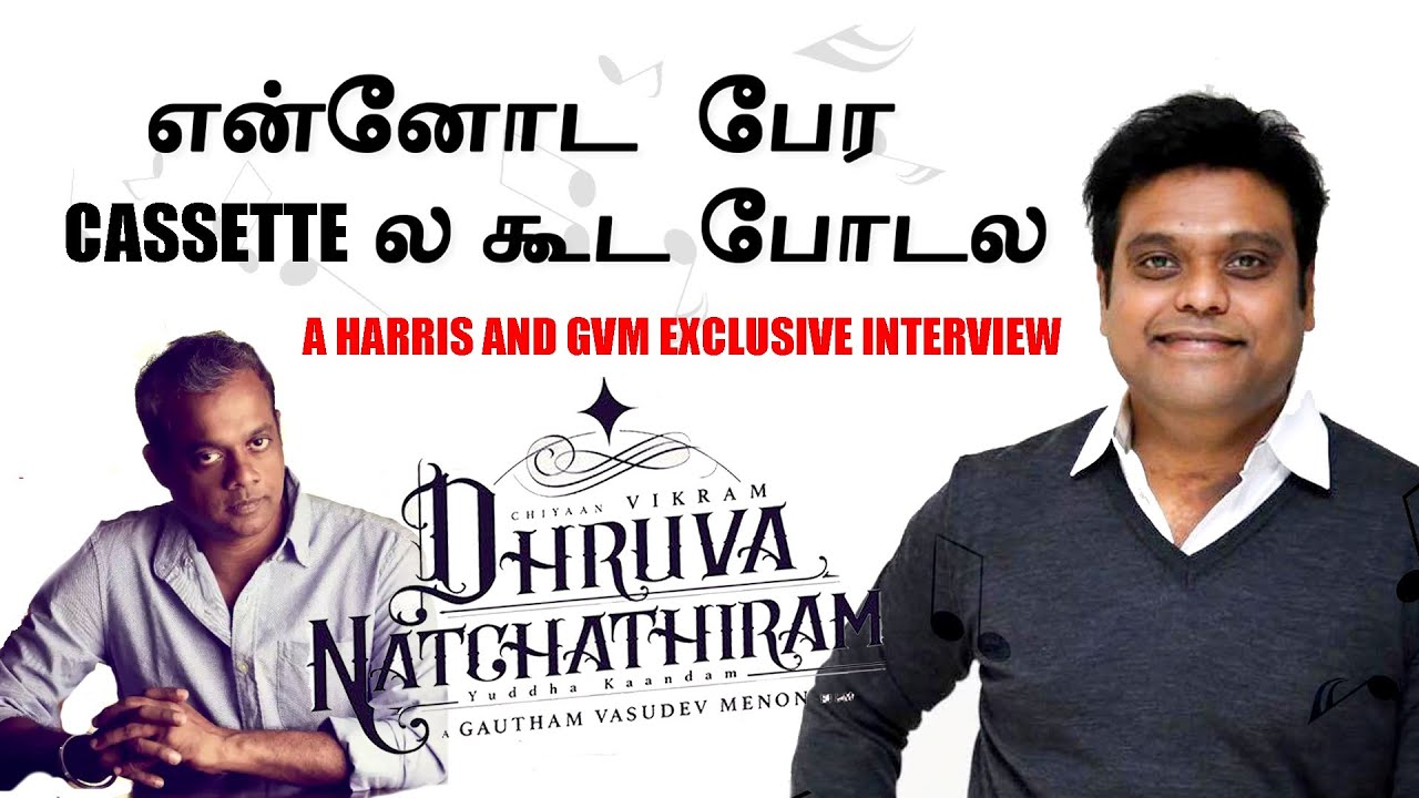 பகல் ல TELUGU - NIGHT ல தமிழ் | Harris Jayaraj & GVM |Exclusive | Dhruva Natchatiram | Mirchi Jawi