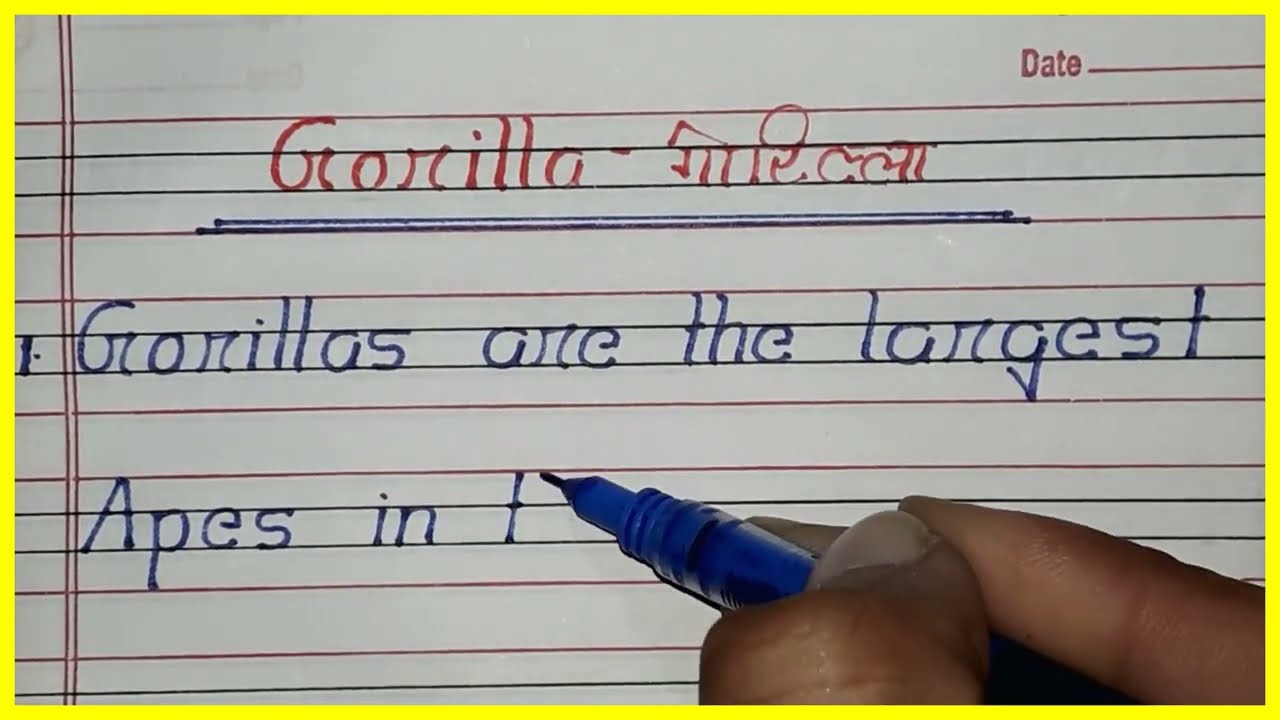 🦍10 Lines on Gorilla in English | Short Essay on Gorilla in English | Few Lines on Gorilla | Gorilla