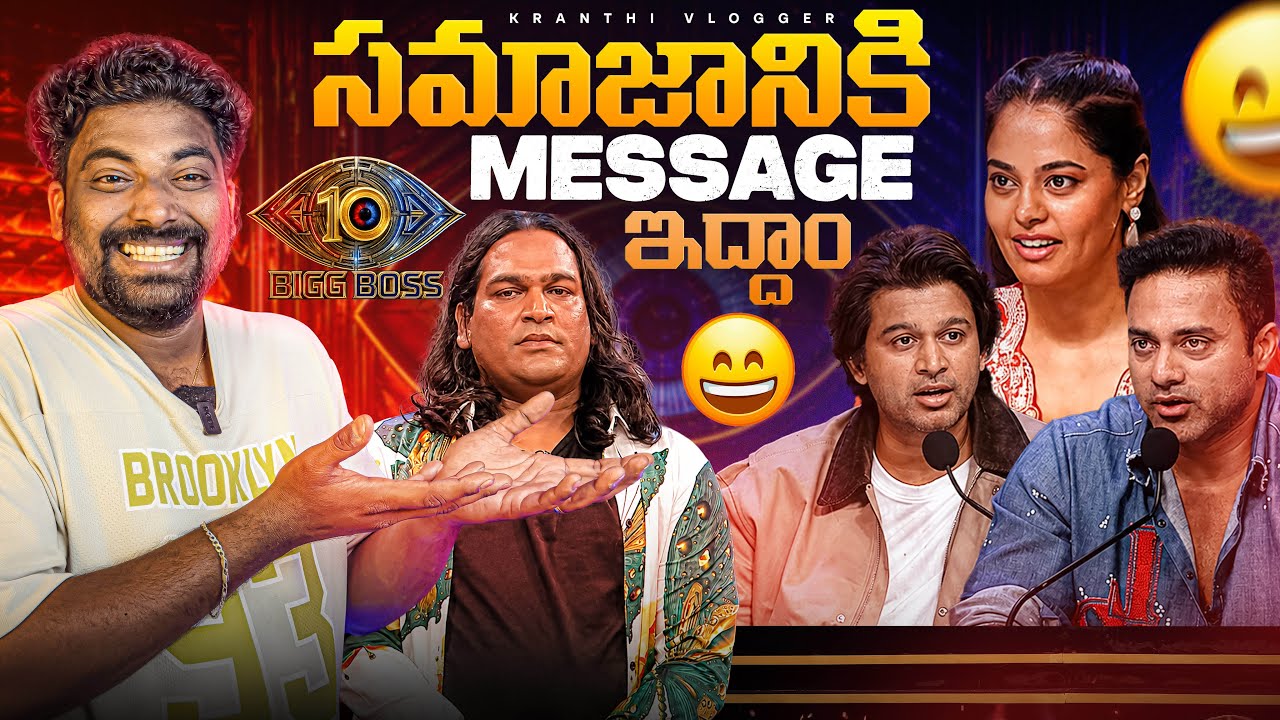 🚨Dark Reality Behind UPPAL BALU vs NAVADEEP Controversy In BIGBOSS Agnipariksha