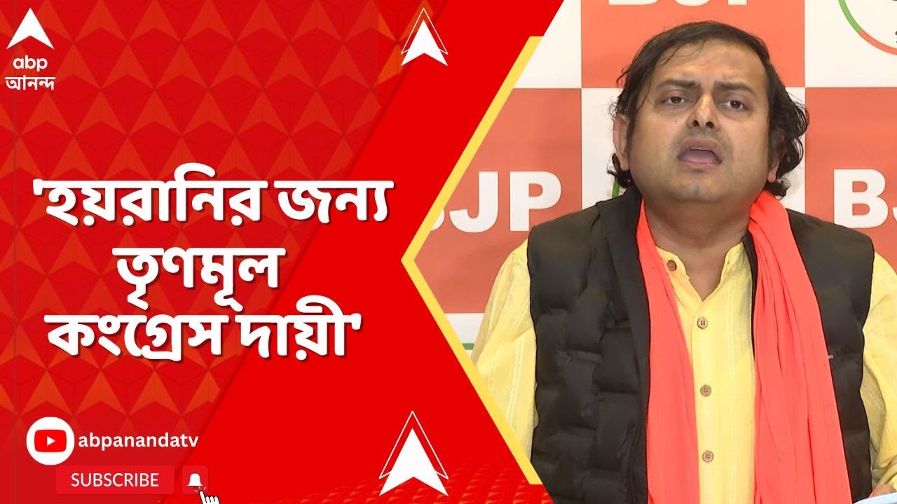 Sankudev Panda | 'হয়রানির জন্য তৃণমূল কংগ্রেস দায়ী', আক্রমণ শঙ্কুর