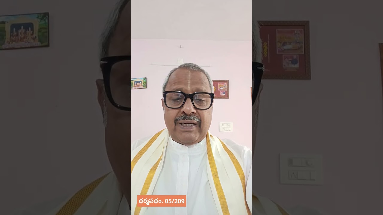 ధర్మపథం.05/209.దేవతలకు ఋషులకు సాంఖ్య శాస్త్ర తత్వములు చెప్పిన బ్రహ్మదేవుడు. రచన. నరసింగరావు సిహెచ్ 