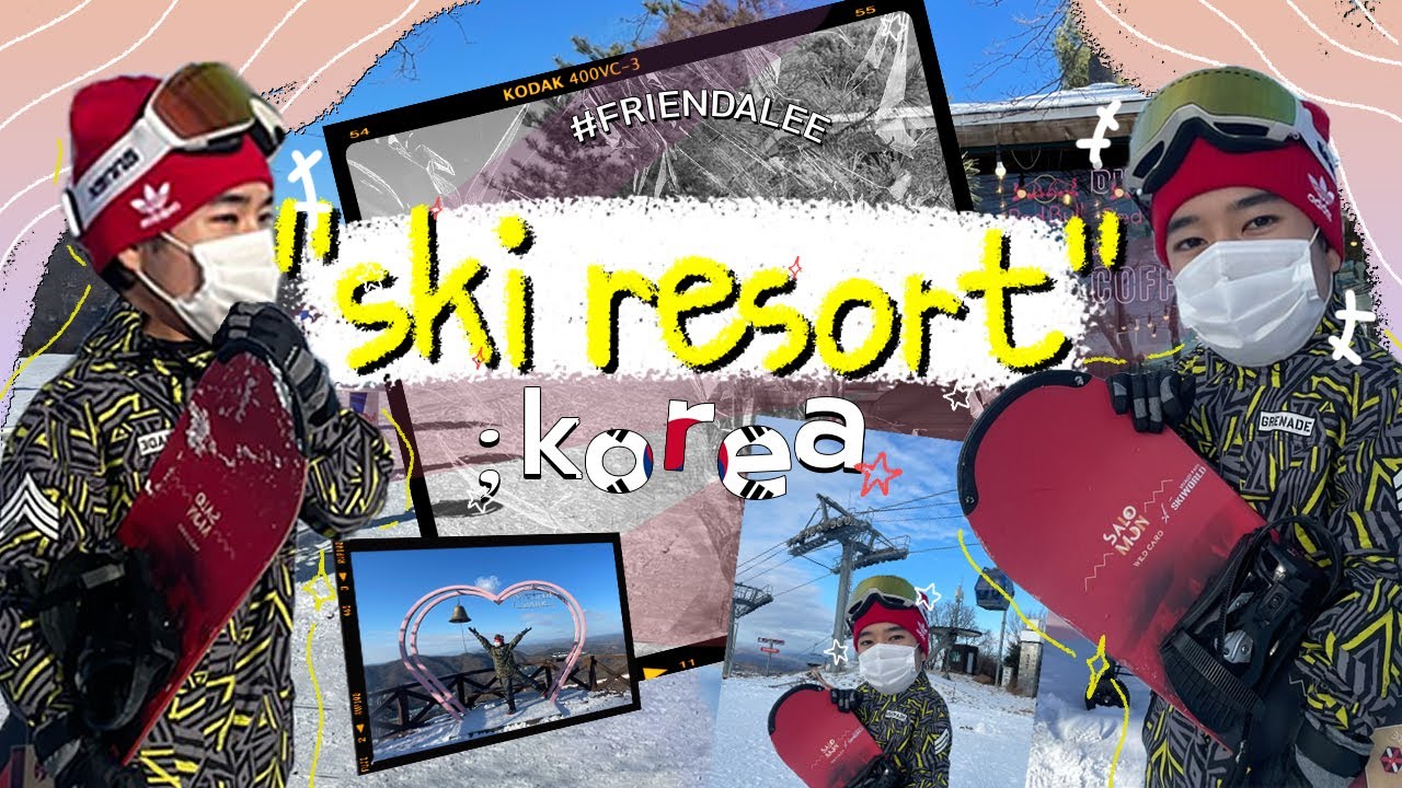 เล่นสกีเกาหลี  ski resort สกีรีสอร์ท สนุกมากๆ วิวสวยมาก มาเกาหลีแล้วต้องไป l อยู่เกาหลีเฟรนดาลี EP24