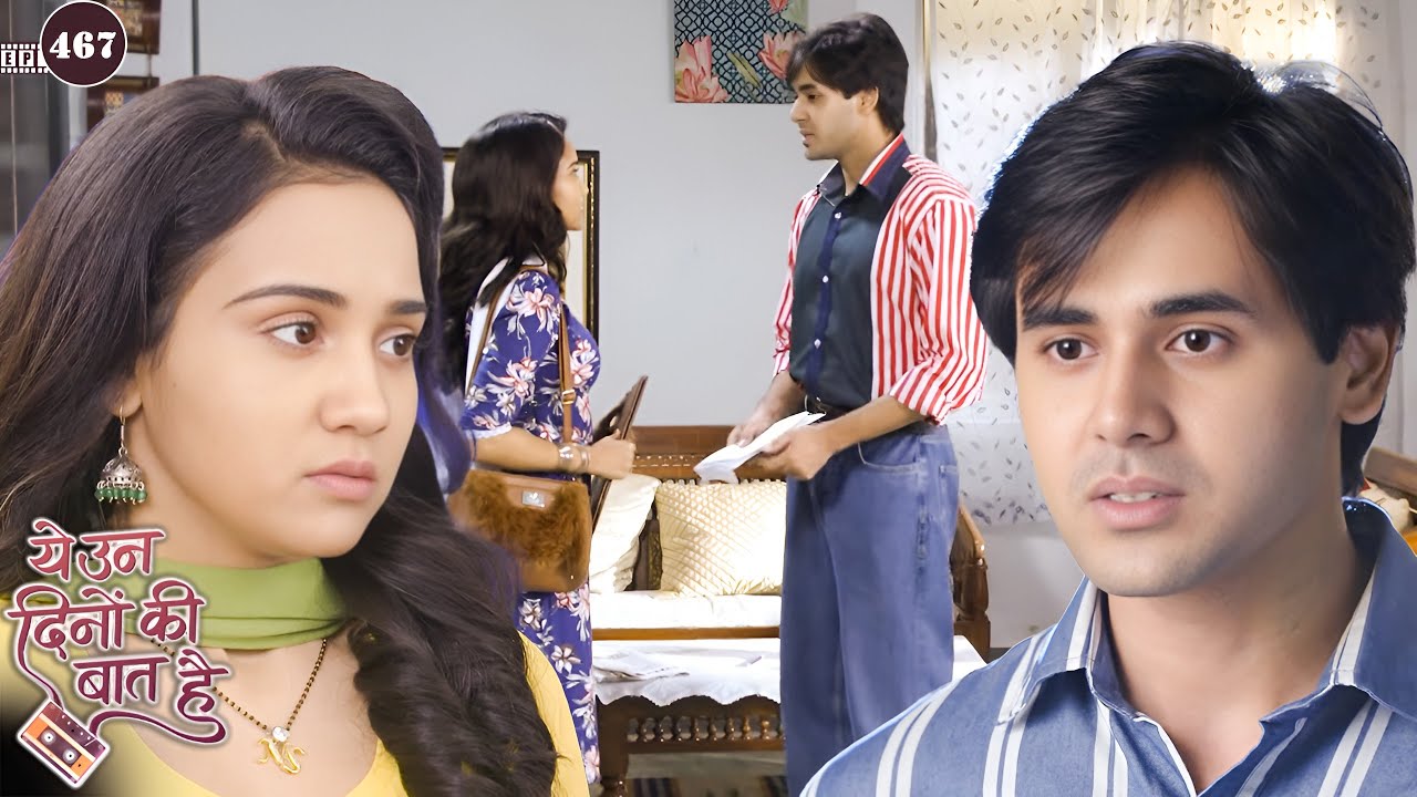 क्या समीर नैना को जॉब पे जाने की इजाजत देगा? | Yeh Unn Dinon Ki Baat Hai |Ep 467