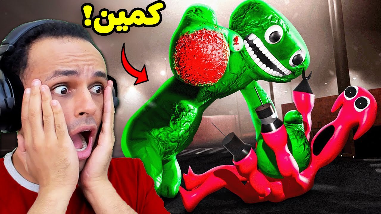 بانبان 7 : كمين جامبو | Garten of Banban 7 !! 😱💀