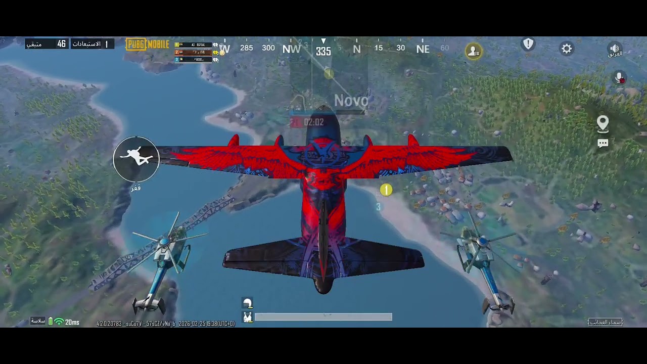 الكيم الاول من ترقيه تصنيف المتفوق البارع🔥#ببجي #اشتراك #pubgmobile #اكسبلور #لايك 
