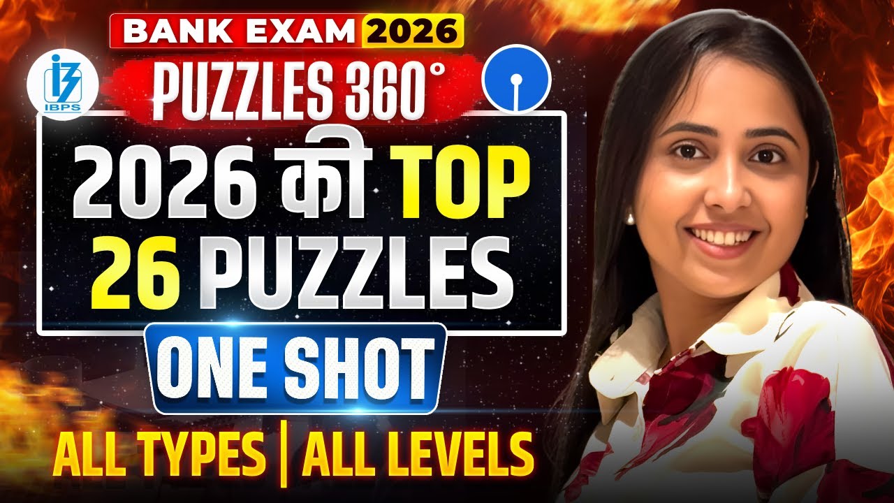 2026 के TOP 26 PUZZLES | Puzzles 360&deg; Session - 1 | All Types One Shot Puzzles Bank Exam 2026