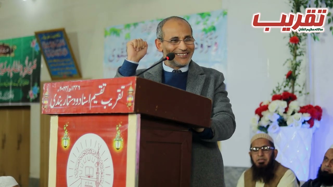 Dr Riffat Ali al sayyad / Egypt / Arabic speach || 