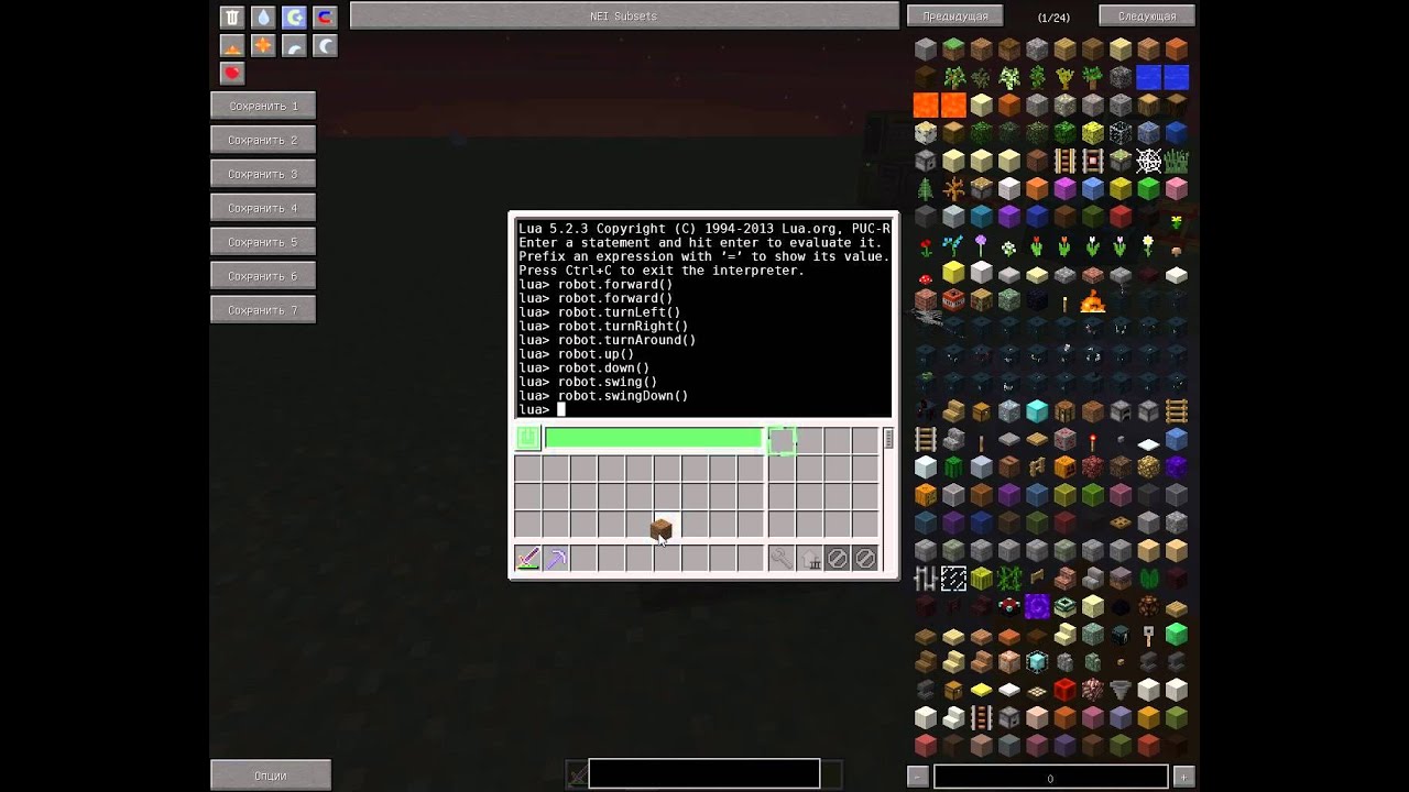 Minecraft: OpenComputers 1.7.2/1.7.10 - русский гайд. 3 серия. Роботы