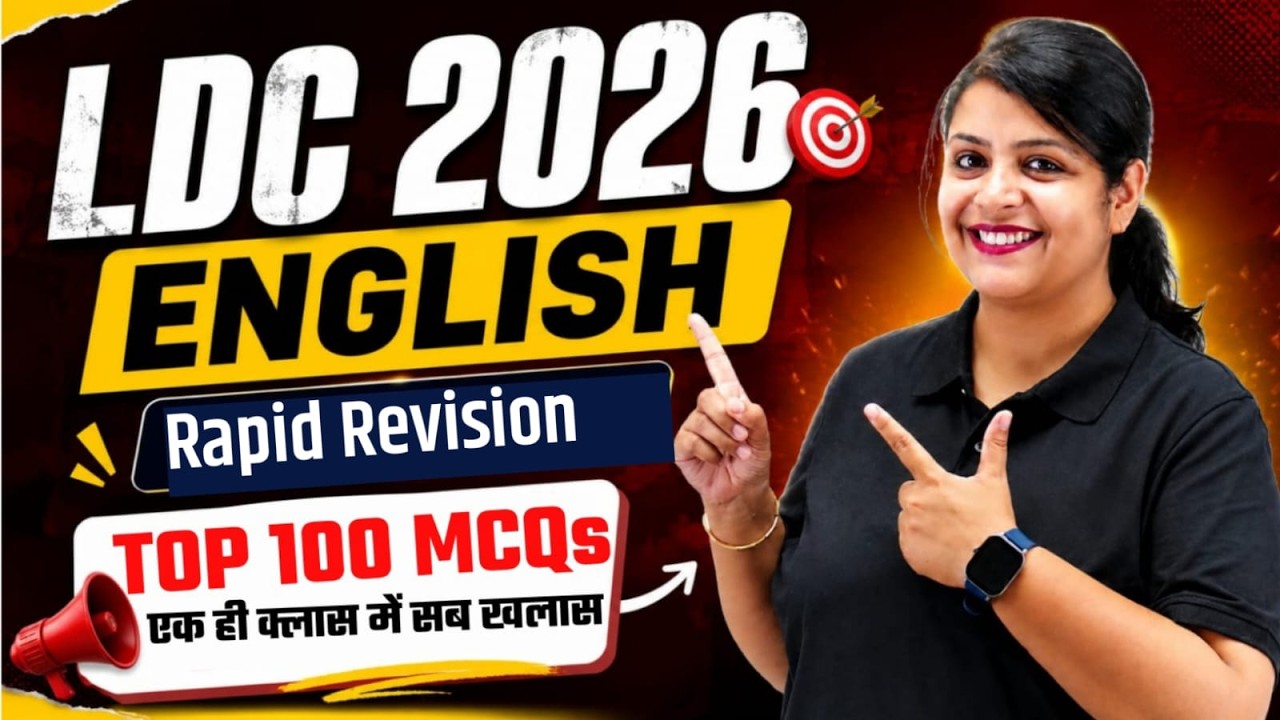 LDC 2026 English Rapid Revision | Top 100 MCQs | Most Important Questions One Shot English Class