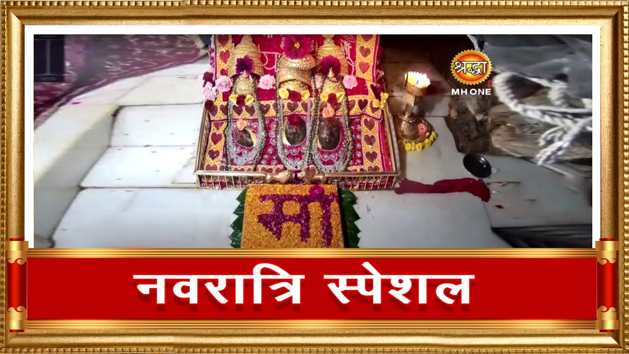 LIVE: Maa Vaishno Devi Aarti From Bhawan | माता वैष्णो देवी आरती | 12 April 2024
